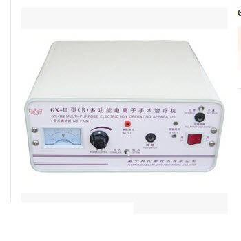 升級款多功能電離子手術(shù)治療機 GX-III型(B)